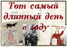 Дети против войны Дети против войны.