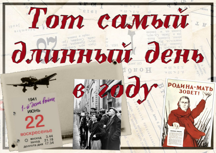 Дети против войны Дети против войны.