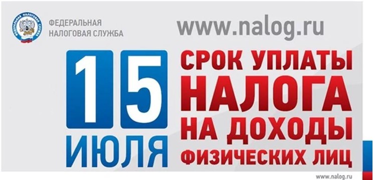 Налоги -2025 Налоги -2025.